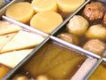 料理メニュー写真&nbsp;おでん
