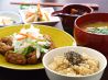 玄米菜食 米の子のおすすめポイント1