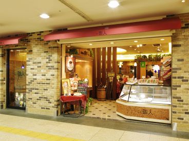カフェ珈人 小田急エースの雰囲気1