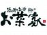 お菜家 千駄ヶ谷のロゴ