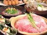ごだいご 赤坂のおすすめポイント2