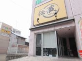 伝蔵 高崎駅西口店 炭火串焼きの雰囲気3