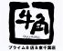 牛角 千葉プライム8店のロゴ