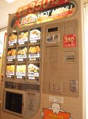 ホワイトハウス 目黒 まんが喫茶 インターネットカフェのおすすめ料理2
