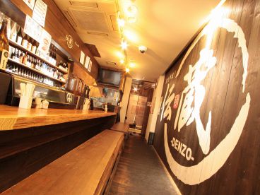 伝蔵 高崎駅西口店 炭火串焼きの雰囲気1