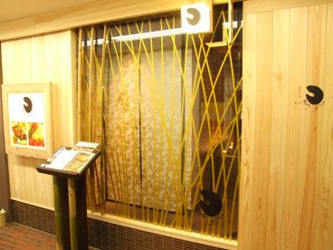 ちょぼいち鶏鶏もだんの雰囲気1