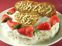 誕生日ケーキ？