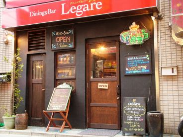レガーレ Legareの雰囲気1