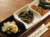 けんちん亭 つくば市 田舎料理のおすすめポイント1
