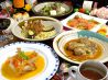 パッシュ PASH ダイニングバー Cafe Diningのおすすめポイント1