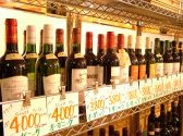 ヴィノヴィータ VINOVITAの雰囲気2