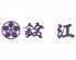 神戸鈴江 阿佐谷北のロゴ