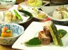 安芸路別館 茶寮のおすすめポイント3