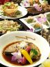 琉球亜細亜 りゅうきゅう あじあ 本店のおすすめポイント1