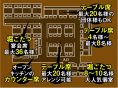 レイアウトイメージ