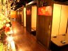 創作大阪個室 浪花の宝石箱 道頓堀店の写真