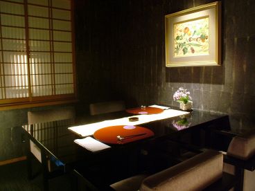 八彩懐石 長峰 ながみねの雰囲気1