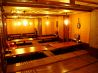 にじゅうまる 八王子店のおすすめポイント1