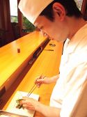 すっぽん 田一 でんいちの雰囲気2