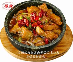 料理メニュー写真&nbsp;豆腐イシモチ煮込みの土鍋　/スペアリブ煮込みの土鍋　/鶏肉と茶のきのこ煮込みの土鍋