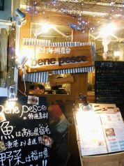 ベーネ ペッシェ bene pesce なんば店 ナポリ海鮮屋台の写真