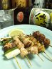 うなぎ 和料理 をざわのおすすめポイント2