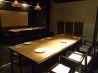 東京和食 デンロクエンテイ den rokuenteiのおすすめポイント1