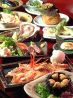 地雷也 炭火焼 山塞 料理のおすすめポイント1