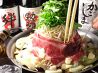 元祖鉄板鍋きのした 心斎橋店のおすすめポイント1