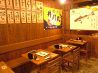 漁師居酒屋 井川丸 のおすすめポイント1