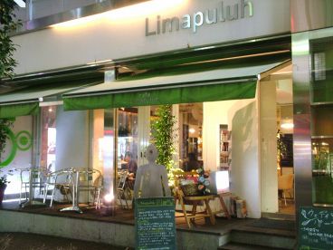 カフェ リマプル Limapuluh 鶴屋町店の雰囲気1