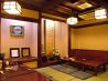 地雷也 炭火焼 山塞 料理のおすすめポイント3