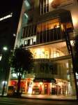 TEPPAN 黒船