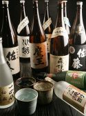 鶏嵐坊 新宿 居酒屋のおすすめ料理3