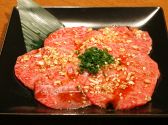 七輪や 中目黒店 炭火焼肉のおすすめ料理3