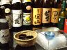 時の間 恵比寿南のおすすめポイント3