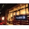ラグナヤ RAGNA YAの写真