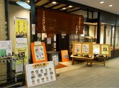 そばよし庵 福島店の雰囲気3