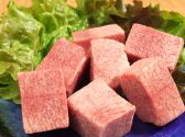 おもに亭 上野店のおすすめ料理2