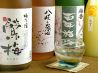 鳥蔵 焼鳥居酒屋のおすすめポイント2