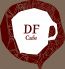 ディーエフ DFカフェのロゴ