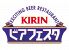 ビアフェスタのロゴ