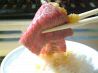 焼肉 虎屋のおすすめポイント1