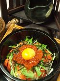 彩食屋 隠居邸 本川越駅前店のおすすめ料理3
