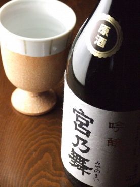 葱坊主 武蔵野市 吉祥寺本町のおすすめ料理1