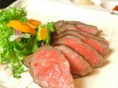 GINZA 一匠のおすすめ料理2