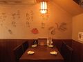 鶏料理 もみじの雰囲気1