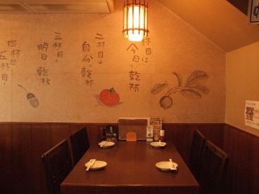 鶏料理 もみじの雰囲気1