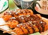 はっすん 豆腐 さつま揚げ 居酒屋のおすすめポイント1