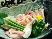自鶏焼 とりきちのおすすめ料理3
